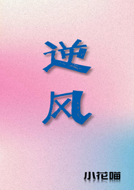 容易莫摧残--《梅花》