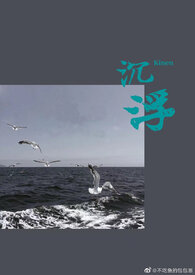 沉浮(姐弟恋 h)