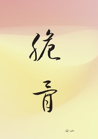 脆骨(骨科)